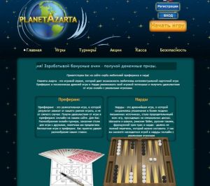     http://planetazarta.com/