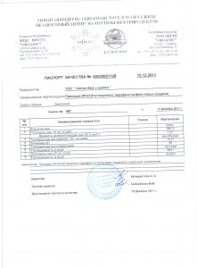    RPA/1 ( - 