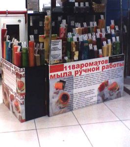 мыло ручной работы оптом