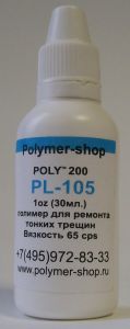  Poly-Lite   