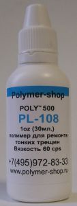  Poly-Lite   