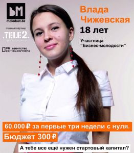  18 ,    . ?!