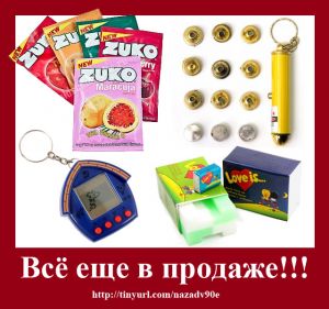 http://tinyurl.com/nazadv90e