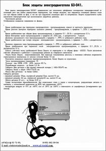 -041
