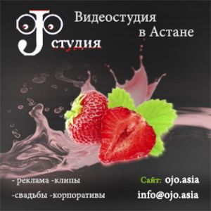  "OJO"  