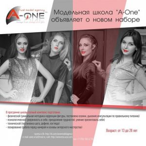 A-One