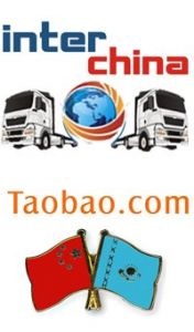 interchina.kz