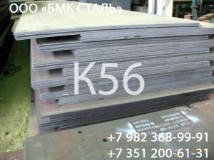    56 8-50   , 