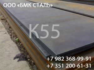    55 8-50    