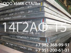   142-15 50  19281-89  