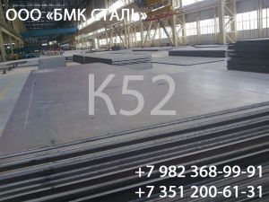    52 8-50   , 