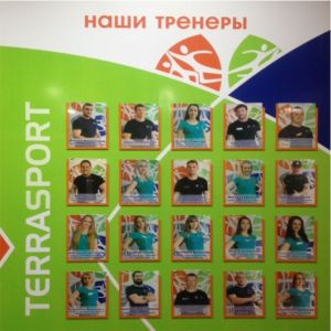Terrasport fitness club. Присоединяйся к нашей команде!