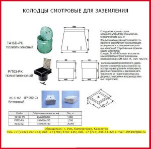 : , . -, . +7 (7232) 707-135, +7 (708) 4707-135, +7 (777) 248-64-22 E-mail: zavarzin60@bk.ru