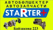 , , , , , 